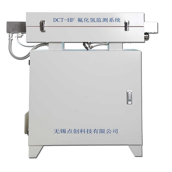 DCT-HF氟化氫在線(xiàn)監(jiān)測(cè)系統(tǒng)